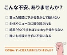ドキドキは卒業！株初心者を24時間サポートします 暴落でも慌てない・毎日5分のAI投資戦略 イメージ2