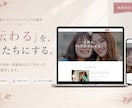 現役SEが高速表示・スマホ対応LPを制作します 初めての方にも分かりやすくご案内します イメージ1