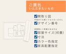 選べるデザイン【広告用間取図】作成いたします ネット広告やマイソクに必要な間取り図を作成します イメージ2