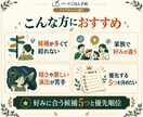 ディズニーのアトラクション５つを選びます 好みや苦手な演出から、候補と優先順位をご提案 イメージ3