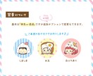なんとな〜く似てる顔アイコンお描きします ユーモア＆愛嬌たっぷり☆あなたの『好き』をトッピング♪ イメージ5