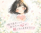 ちょっと誰かと話したい！1分だけでもお話聞きます 愚痴でも雑談でも大丈夫。話したいことをゆっくりどうぞ イメージ4
