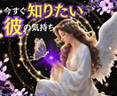 マヤ暦恋愛鑑定♦️あの人の本音・二人の未来占います 片思い・復縁・複雑・恋愛・気になる人の本当の気持ち伝えます★ イメージ1