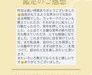 HSP・繊細さんの心に寄り添いタロットします 生きづらいあなたの潜在意識との対話◎レッツ心のお片付け イメージ4