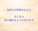 恋愛・人間関係の悩み相談｜疲れた心をそっと整えます 気持ちを整理し、無理のない一歩が自然と見えてきます イメージ9