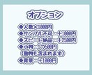 安く、可愛いイラストを届けます SNSのアイコン、動画のサムネなどにどうぞ！ イメージ2