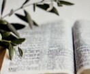 占星術初歩を勉強したけど読めない方へ分析します ホロスコープを読み解きながら勉強法や表現法をアドバイス イメージ3
