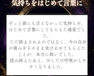 事の迷いと今すぐ動ける一手を、霊視でお伝えします 視えた流れを、動く力に変える仕事運鑑定 イメージ4