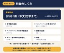 原稿をKindle出版用EPUBに変換します 縦書き・ルビ・目次リンク対応｜ペーパーバックPDFも可 イメージ8