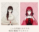アイコン・立ち絵・一枚絵などを制作します SNSアイコンから立ち絵・背景付き一枚絵まで丁寧に制作します イメージ3