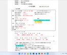 北大卒が2週間高校生の勉強を指導します 高校生の学習をチャットで迅速親身に毎日管理、指導致します。 イメージ2