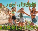 自慢やノロケ聞きます 1分でもOK！リア友にはしにくい自慢話聞きます！ イメージ1