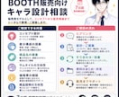 AI絵のLive2D化を設計・支援します AI絵生成からLive2D化、モデル販売まで一貫してサポート イメージ6
