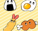 ゆるい上目遣いのかわいいアイコン描きます Twitterやブログ等のアイコンに安価でお届け！ イメージ3