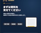 営業資料を撮影なしで動画化します AIナレーション・字幕にも対応 イメージ8