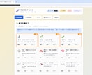 塾で使える学習用Webアプリケーションを作ります 先生編集対応の学習アプリを開発します イメージ5