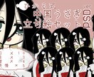 動画用立ち絵イラスト素材つくります TRPG等野立ち絵としても使用できます イメージ2