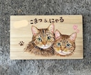 オリジナル 木製表札 ペットイラスト製作します 可愛いペットの表札を手描きで味のある物に仕上げます イメージ2