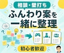 ゲームのアイデアを一緒に整理します 初心者・個人開発歓迎｜ふんわりした案でも大丈夫です イメージ1