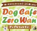 ノーコードのホームページを作ります ヘッダーで目を引くホームページを作成します イメージ1