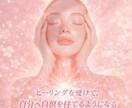 美容の波動で、貴女の魅力を最大限に引き出します 「変わりたい」と思った今が、1番綺麗になれるタイミングです。 イメージ5