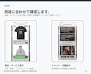 個人活動・イベント向けのWebサイトを作ります 個人活動・イベント・ポートフォリオの告知ページを丁寧に制作 イメージ4