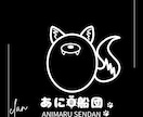 あなたが考えること一緒に考えます ひとりで考えるよりいいアイデアが! イメージ1