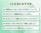 集客・売上に繋がるWordPress制作いたします 「作る」をスタートに。 事業の成長をWebの力でサポート イメージ2