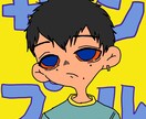 即日対応可！！デフォルメしたおしゃれ似顔絵描きます 全身からバストアップまで！細かすぎないシンプルなイラストです イメージ2