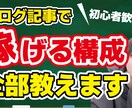 サムネイル作ります ジャンル問いません！格安サムネイル作成！ イメージ5