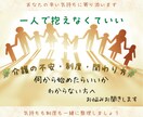 介護相談｜在宅介護・制度・家族の悩みお聞きします 同じ立場だからこそ、誰にも言えない介護の不安を受け止めます イメージ4