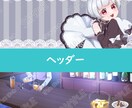 キャラクターを引き立てるイラストを描きます 【商業利用可】アイコン、ヘッダー、サムネ、一枚絵等制作します イメージ5