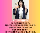 テレアポのアポ取り・テレアポ代行を行います テレアポ職人®がアポ取り・テレアポ・電話営業を致します イメージ4