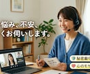 辛い時・しんどい時、話聞きます寄り添います 悩みに支配されない！人生の主役はあなたです。 イメージ2