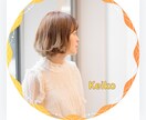 周りに理解されない辛さ、よく分かります 理解されなくて辛かった経験。真摯に寄り添います。 イメージ1