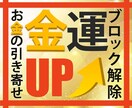 キラリとめだつ1500円～高品質バナー作成します 目を止めてもらえない、収益が上がらないというお悩み解決します イメージ4