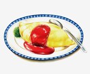 おもわず食べたくなる食べ物イラスト描きます メニューや販促物、インテリアにも！おいしそうに描きます♪ イメージ3
