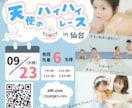 canvaでチラシ作成いたします イベント/店舗集客/商品など対応可能！実績多数あり イメージ6