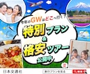 目を惹くバナー・ヘッダー等の作成承ります 一つひとつのお仕事を、丁寧に心を込めて仕上げます。 イメージ3