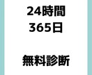 Instagramショッピング機能の審査連携します プロが無料で診断＆解決！実装不可の場合料金いただきません！ イメージ5