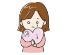 心理カウンセラーがあなたのお話に耳を傾けます ✶ただ、話しを聴いてほしいだけ… イメージ1