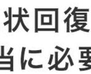 その原状回復費用減額できる可能性があります 不当請求を許してはなりません。 イメージ1