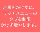 タブ追加、パネルの配置も自由にできます 制限のある大手では無く、公式の機能全てそのまま使用できます。 イメージ1