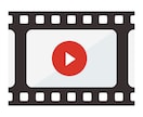 HPに載せる短い動画作ります Webページに動画を埋め込みたい方向け イメージ1