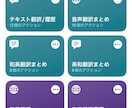 iPhoneのショートカットを作ります ご希望のショートカットをお作りします。 イメージ2