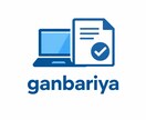 ChatGPTを活用し文章作成、リライトを行います ブログ記事・文章作成・リライトを丁寧に対応します イメージ1