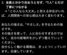 ワンコイン！大ボリュームで自己理解をお届けします 迷いや不安。数秘術で自分を知るヒントを受け取ってみませんか？ イメージ9
