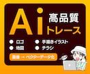 Illustratorで画像をトレースします 手描きイラスト・ロゴ・地図・名刺など高品質トレース イメージ1