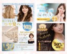 集客率Up!!!目を惹くWebデザイン制作致します ＼伝えたい／が伝わる売上・集客の上がるデザインを制作します イメージ9