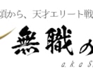 格安でポスター制作致します 格安かつそれなりのクオリティでデザインをされたい方！ イメージ4